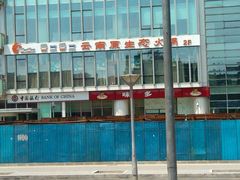 android_upload_pic-滇釜火锅·能喝汤的火锅(车公庄店)