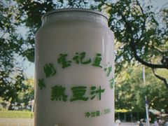 -大益烤鸡