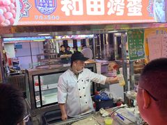 -五一星光夜市(SOHO新天地店)