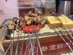 -叁宝烤肉• 西安烧烤(太乙路店)