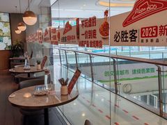 -必胜客餐厅(昆百大泰业城店)