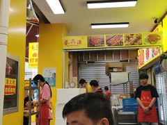 -鎏馫源(商业步行街店)