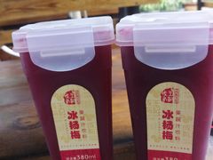 -金必轩(青岩店)