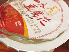-安海五叔公土笋冻(西街店)