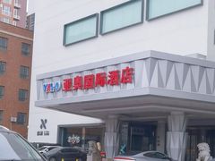 -北京亚奥国际酒店