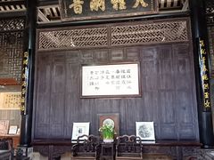 -碧江金楼