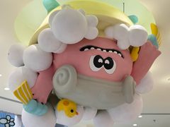 -太阳百货