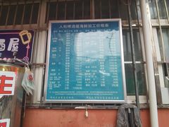 -人和啤酒屋海鲜大排档(营口路店)