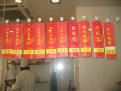 -杜六房(大沽路店)