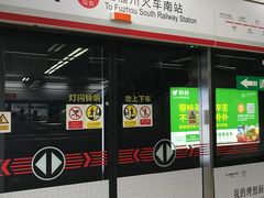 -东街口(地铁站)