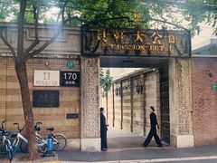 -荣府宴(南阳路店)