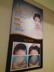 -南京医科大学友谊整形外科医院