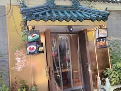 -江南荟品牌连锁(北京南站大观园漫心酒店)