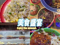 -冒椒火辣(太古里店)