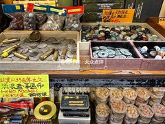 -小协奏曲杂货铺