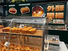 -酥大興·新国潮糕点配茶饮(龙岗万达黑金店)