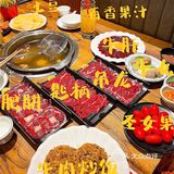成都探店 潮汕牛肉火锅