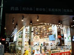 -宁曼路
