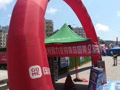 -国美电器(威海路店)