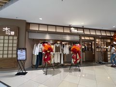 -BHG Mall(顺义店)