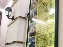 -三两春(浦三路店)