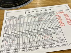 -吉友粥底火锅(方斜路店)