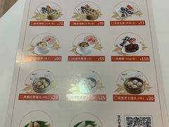 -鼎泰丰(渔阳店)