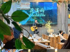 -花溪雨·森林餐厅(石基店)