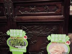 -东门口·鲜爆肚涮肉·烧烤(老门东店)