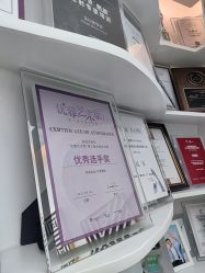 -哈尔滨瑞丽医疗美容医院