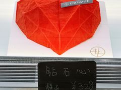 -安上烘焙 ENCHANTE(世纪汇店)
