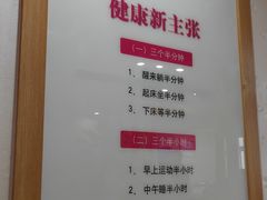 -慈铭体检(亚运村分院)