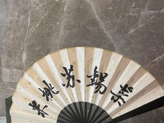 -米桃-吴韵风雅·拙园(北外滩来福士店)