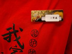 -新田360广场(上海华侨城店)