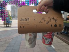 -唐沫茶兮(仓山万达金街店)