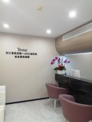 -Yestar宁波艺星整形医院