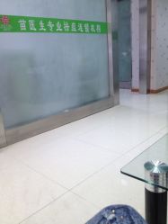 iphone_upload_pic-苗医生0感科技祛痘