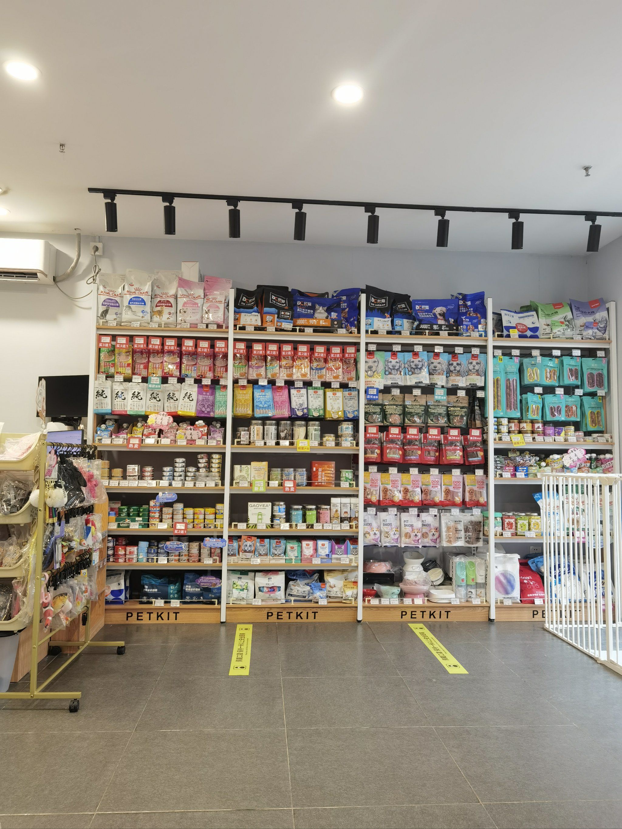 宠物店欢乐多