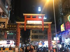 -义顺牛奶公司(庇利金街店)