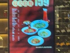 -新渝城·始于2000年(淘金店)