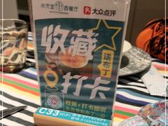 -Aqua Oasis 水天堂(相城天虹商场店)