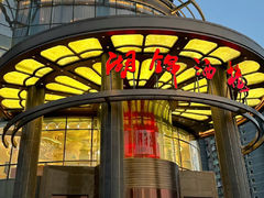 -湖锦酒楼·31年地道湖北菜(黄鹤楼店)