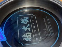 -楠火锅(龙阳广场店)