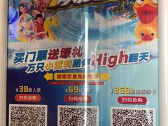 -思念果岭悦温泉