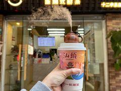 -一杯潮茶·专注潮汕茶饮(十二中创始店)