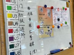 -Upper Climbing Gym 攀岩(华侨城店)