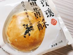 -好利来(交大店)