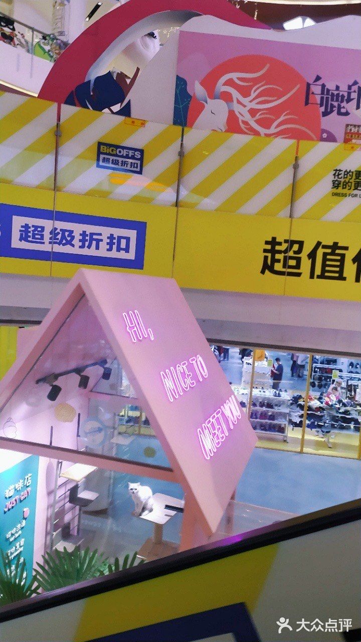 印象城