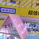 印象城