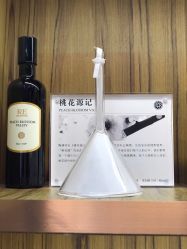 -RE调香室